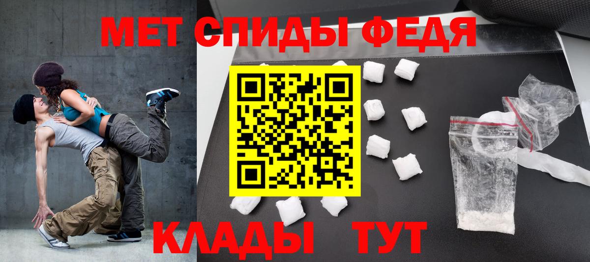 АМФЕТАМИН VHQ Хабаровск