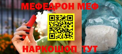 альфа пвп Можга