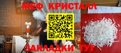альфа пвп Моздок