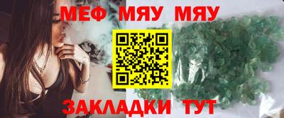 альфа пвп Моздок
