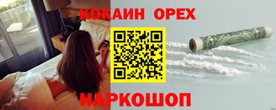 альфа пвп Моздок