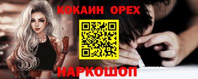 скорость Можайск