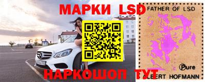альфа пвп Моздок