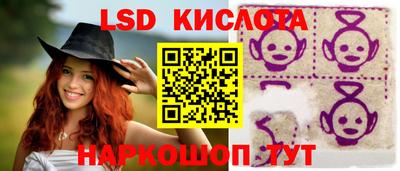 альфа пвп Моздок