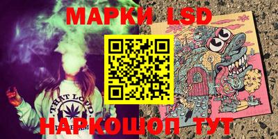 альфа пвп Моздок