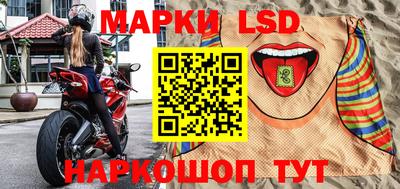 альфа пвп Моздок