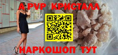 альфа пвп Можга