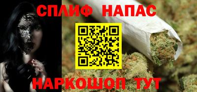 альфа пвп Моздок