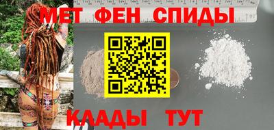 альфа пвп Моздок