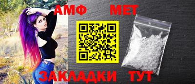 альфа пвп Можга