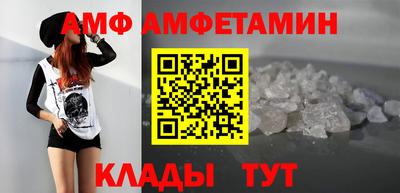 альфа пвп Моздок