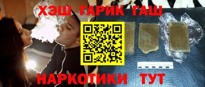 альфа пвп Моздок