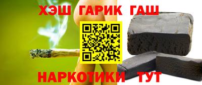 альфа пвп Моздок