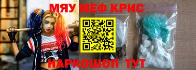 альфа пвп Моздок