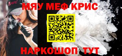 альфа пвп Моздок