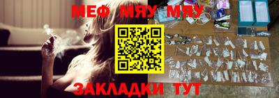 альфа пвп Можга