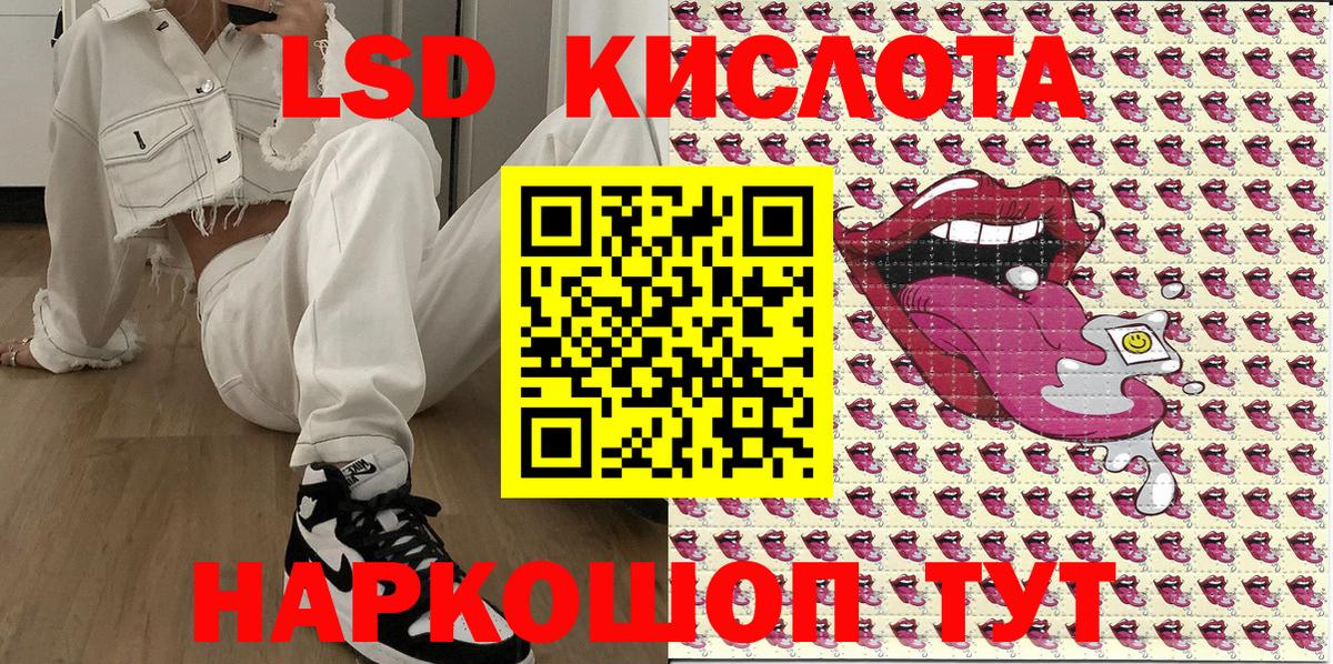 Марки N-bome 1500мкг Хабаровск