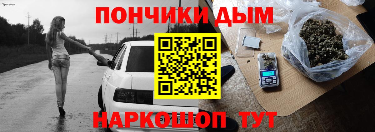 Шишки марихуана тримм  Бошки Шишки индика  Вход с VPN  Хабаровск  Бошки марихуана VHQ  Канабис Amnesia 